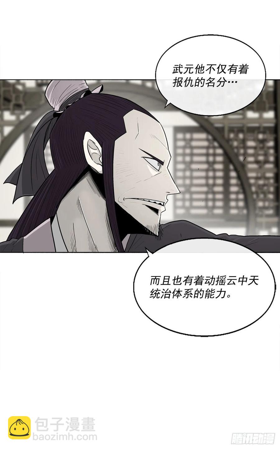 94.七小天欲复仇(1/2)-第95话