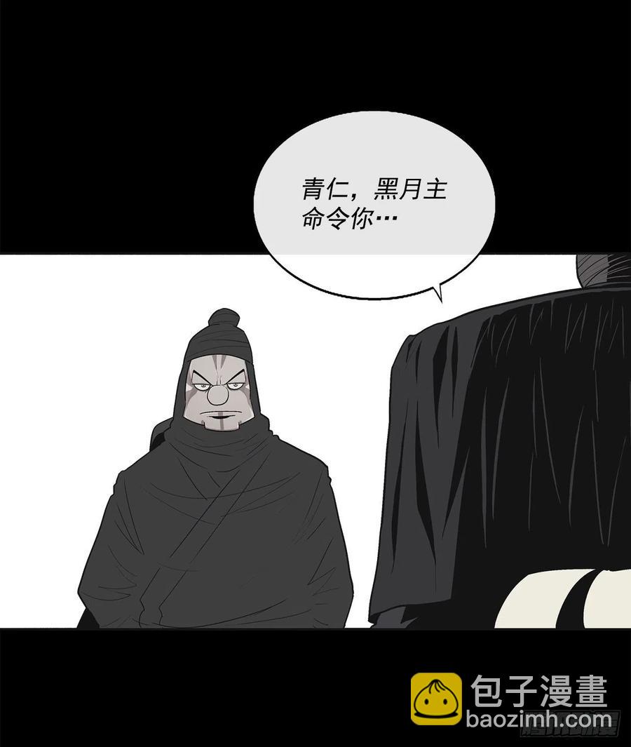 94.七小天欲复仇(1/2)-第95话