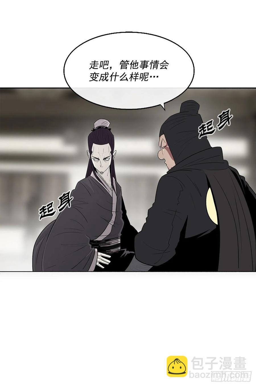 94.七小天欲复仇(1/2)-第95话