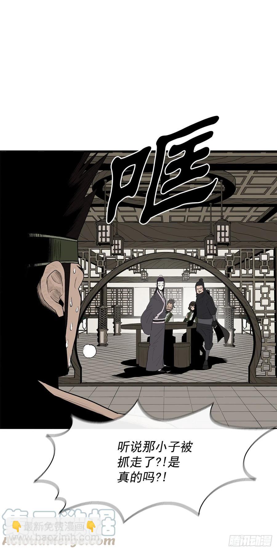 94.七小天欲复仇(1/2)-第95话