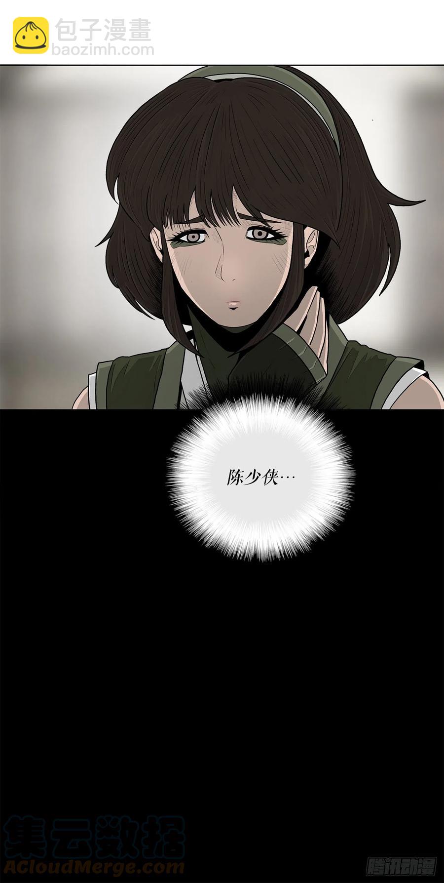 94.七小天欲复仇(1/2)-第95话