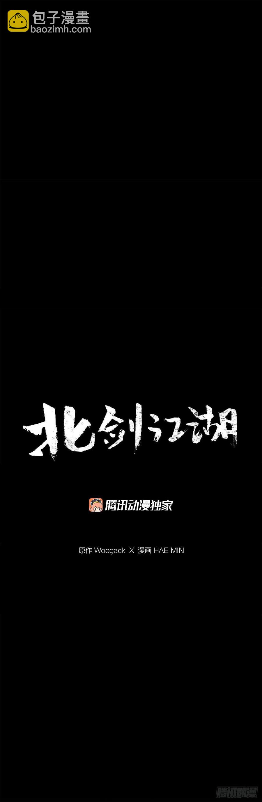 94.七小天欲复仇(1/2)-第95话