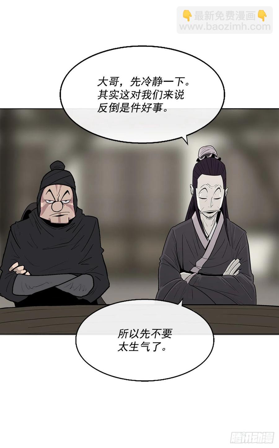 94.七小天欲复仇(1/2)-第95话