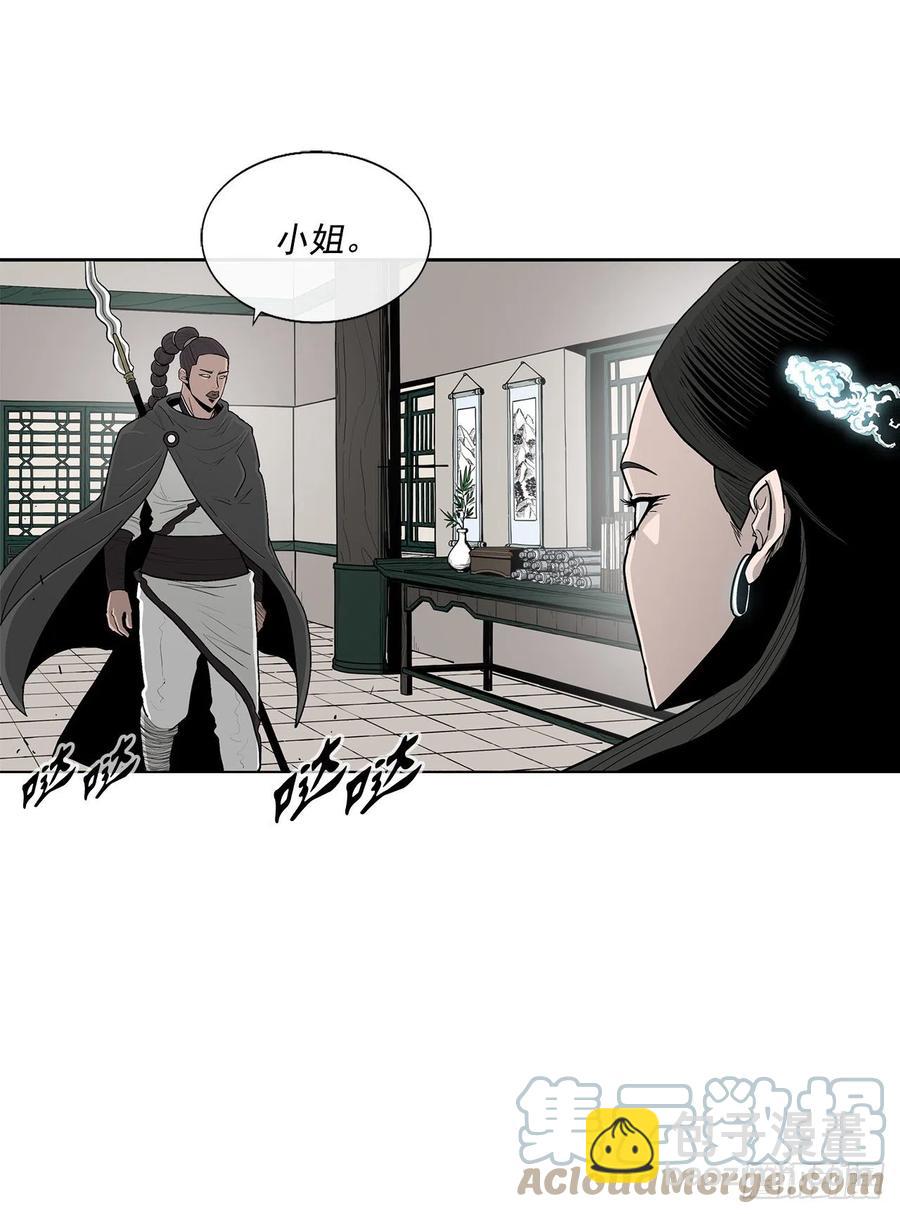 94.七小天欲复仇(1/2)-第95话