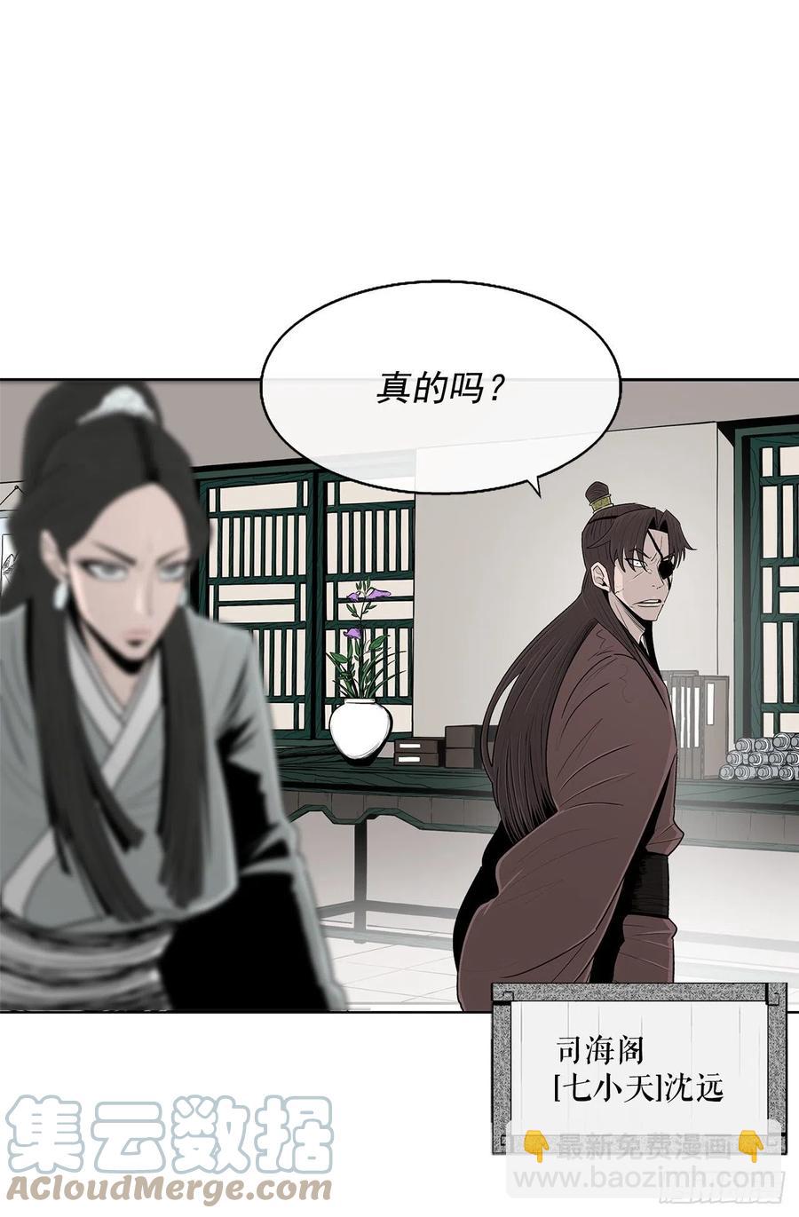 94.七小天欲复仇(1/2)-第95话