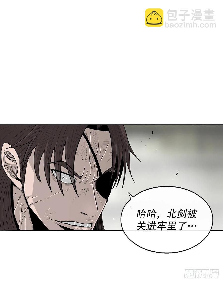 94.七小天欲复仇(1/2)-第95话