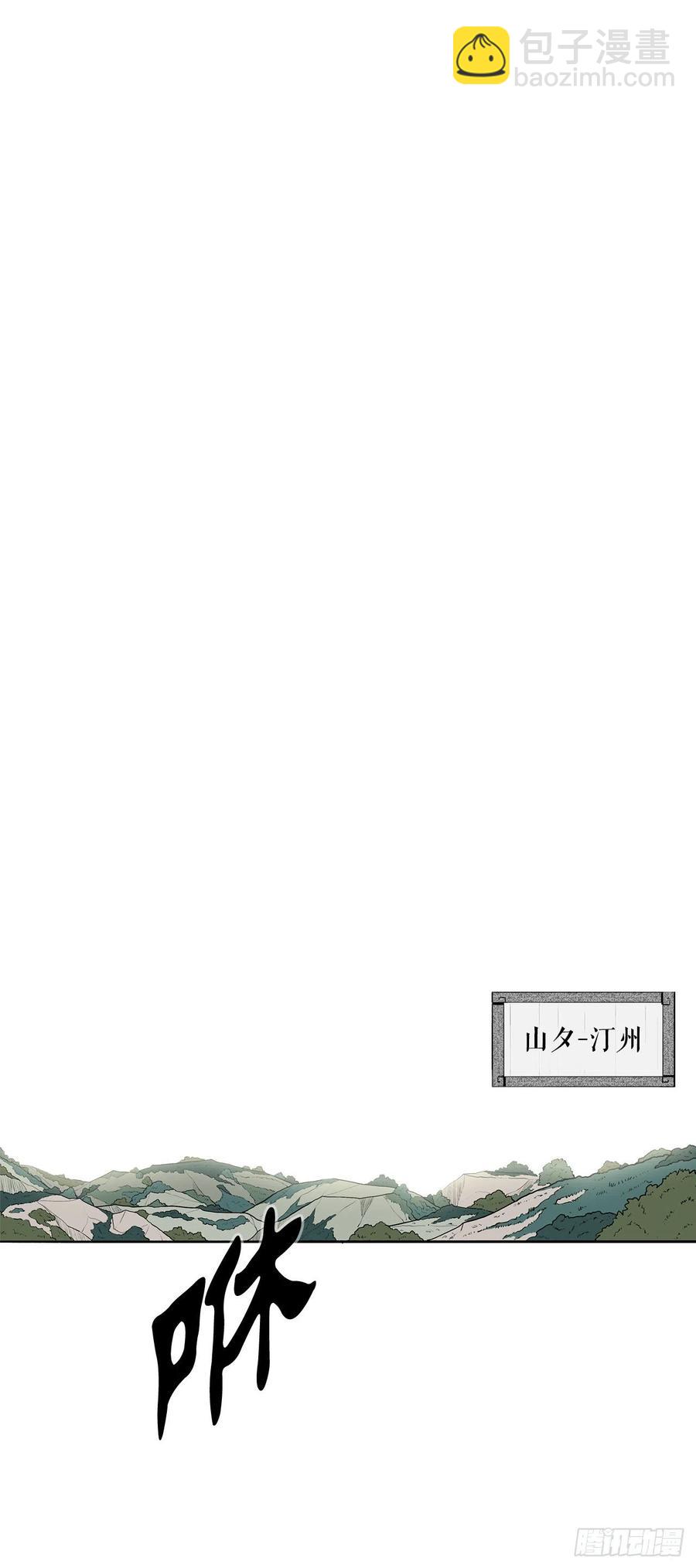 94.七小天欲复仇(1/2)-第95话