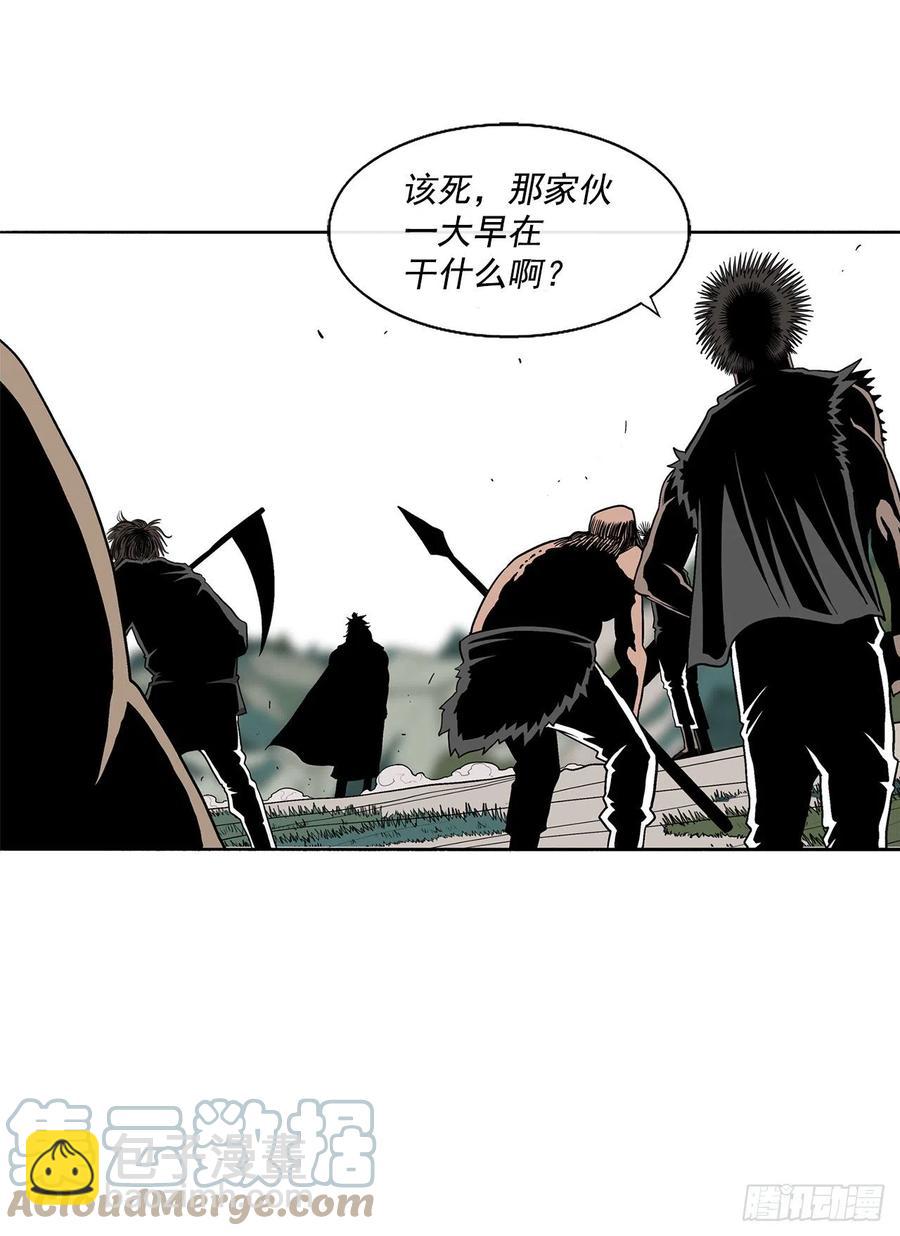 94.七小天欲复仇(1/2)-第95话