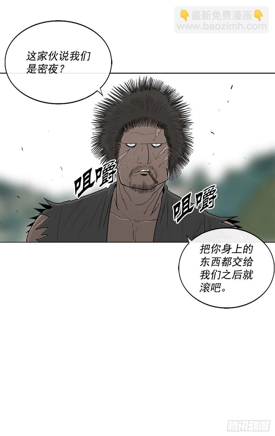 94.七小天欲复仇(1/2)-第95话