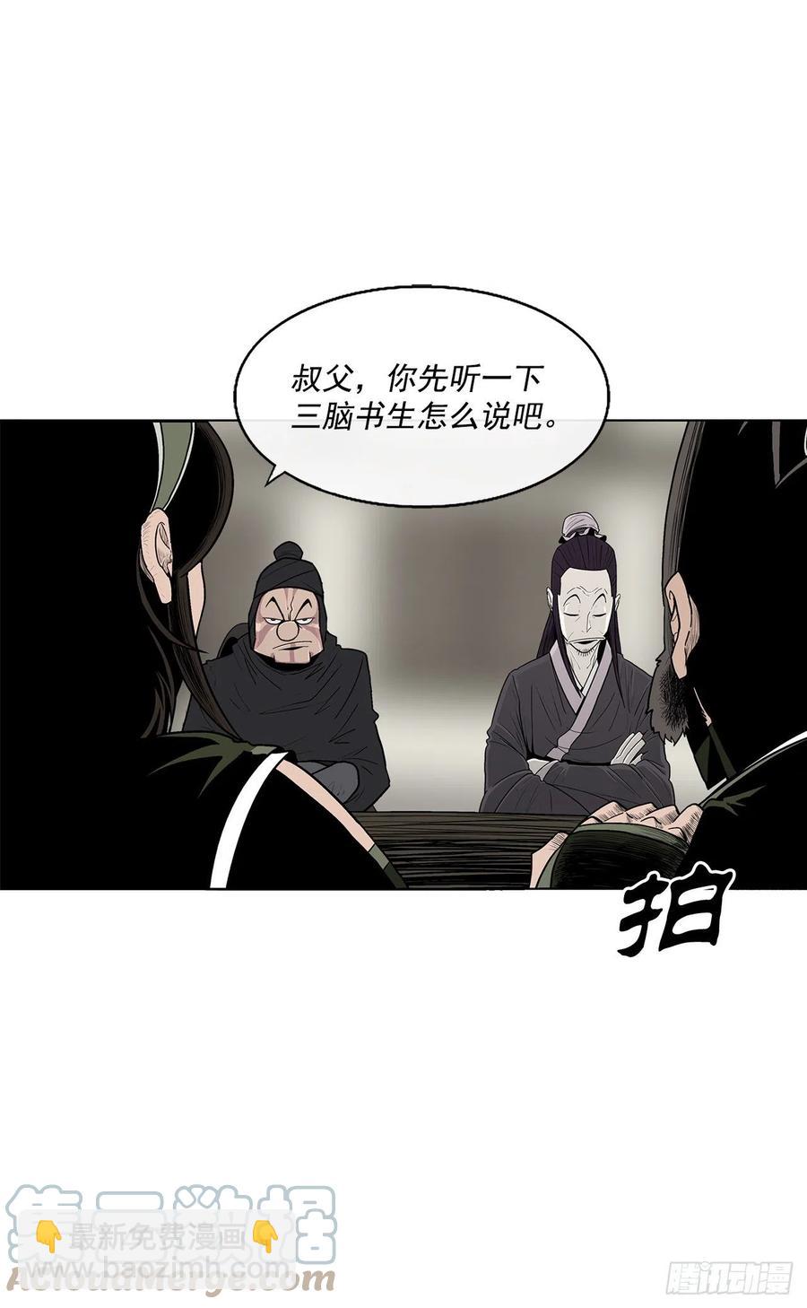 94.七小天欲复仇(1/2)-第95话