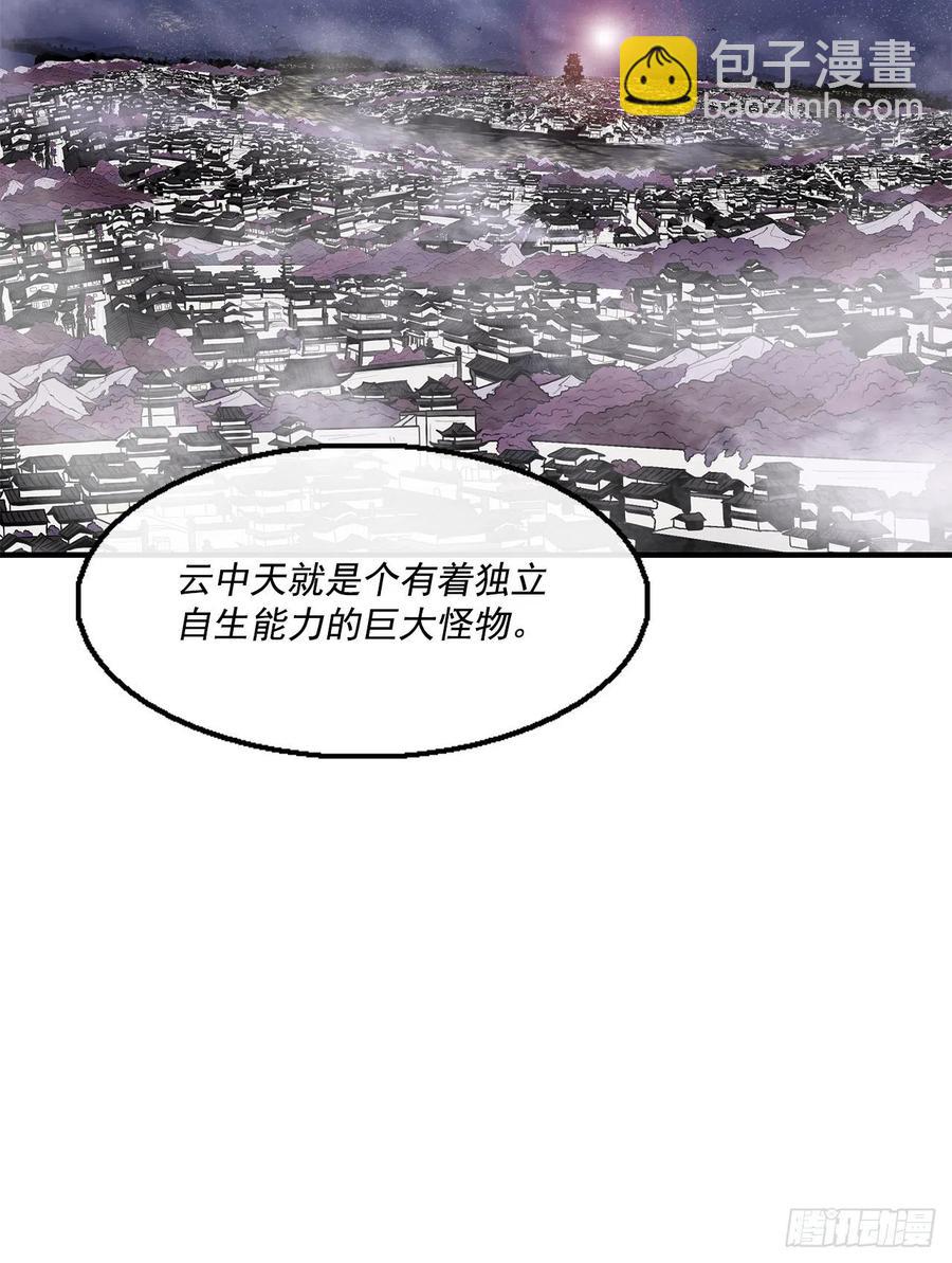 94.七小天欲复仇(1/2)-第95话