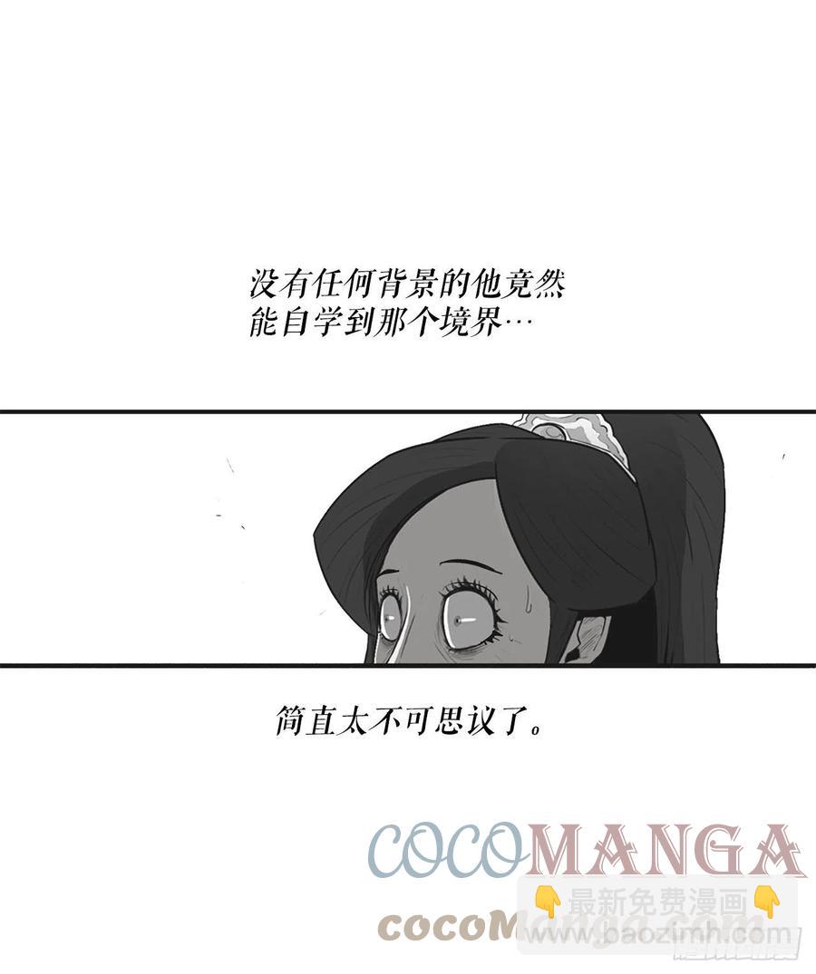 96.苍龙会集合(1/2)-第97话