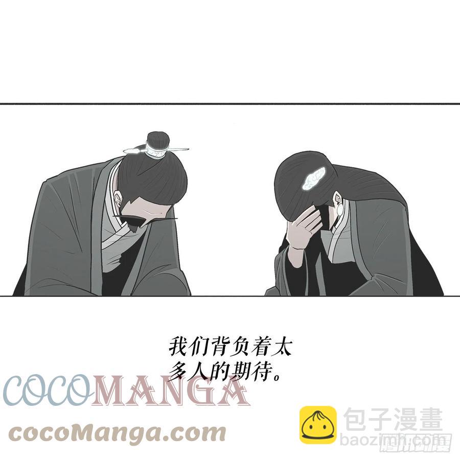 96.苍龙会集合(1/2)-第97话
