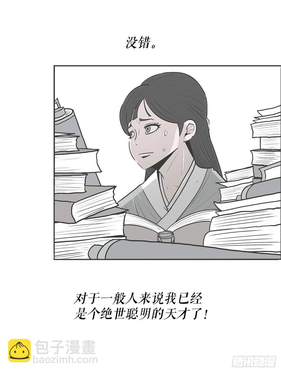 96.苍龙会集合(1/2)-第97话