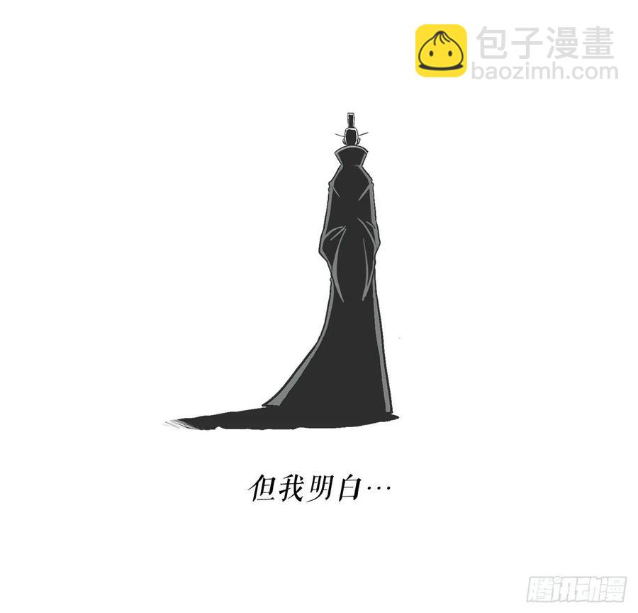 96.苍龙会集合(1/2)-第97话