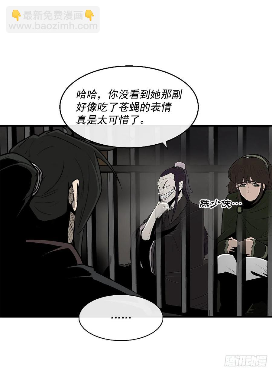 96.苍龙会集合(1/2)-第97话