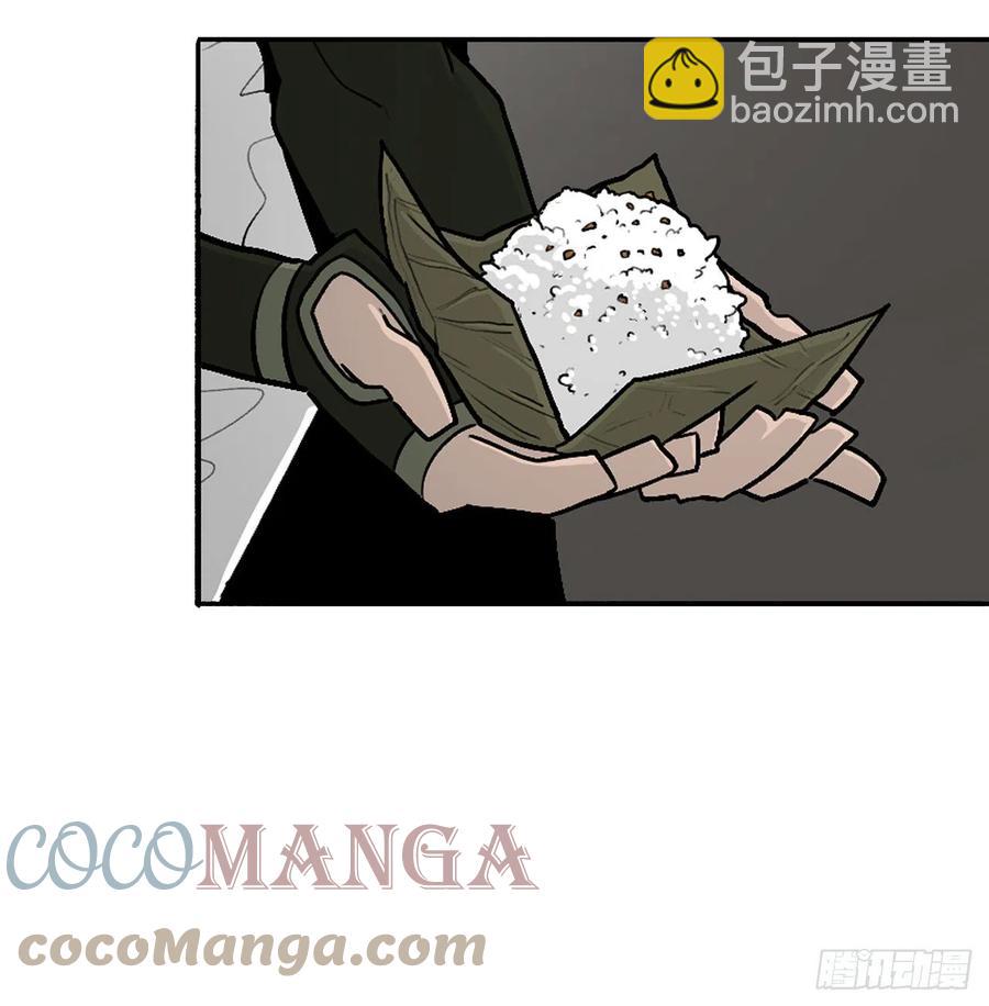 96.苍龙会集合(1/2)-第97话