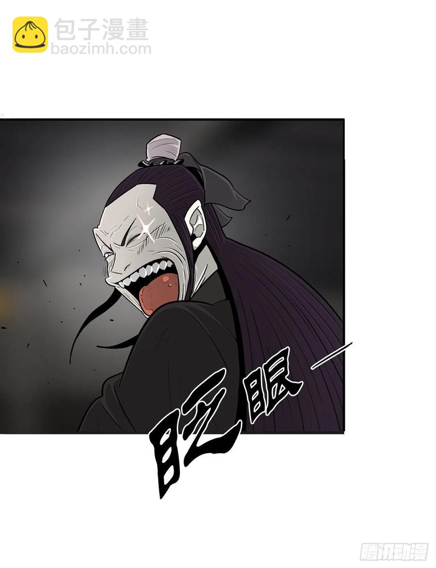 96.苍龙会集合(1/2)-第97话