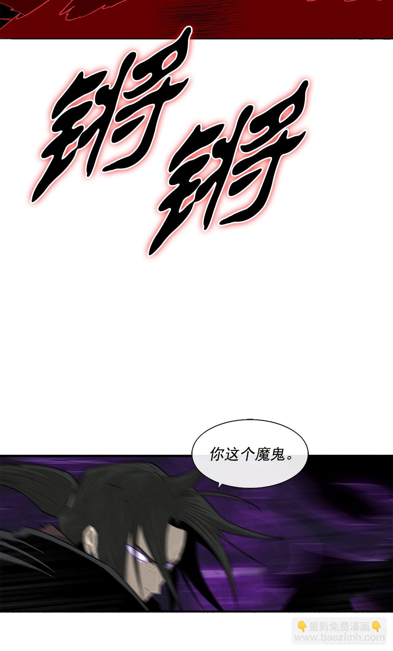 98.曹云京现身(1/2)-第99话