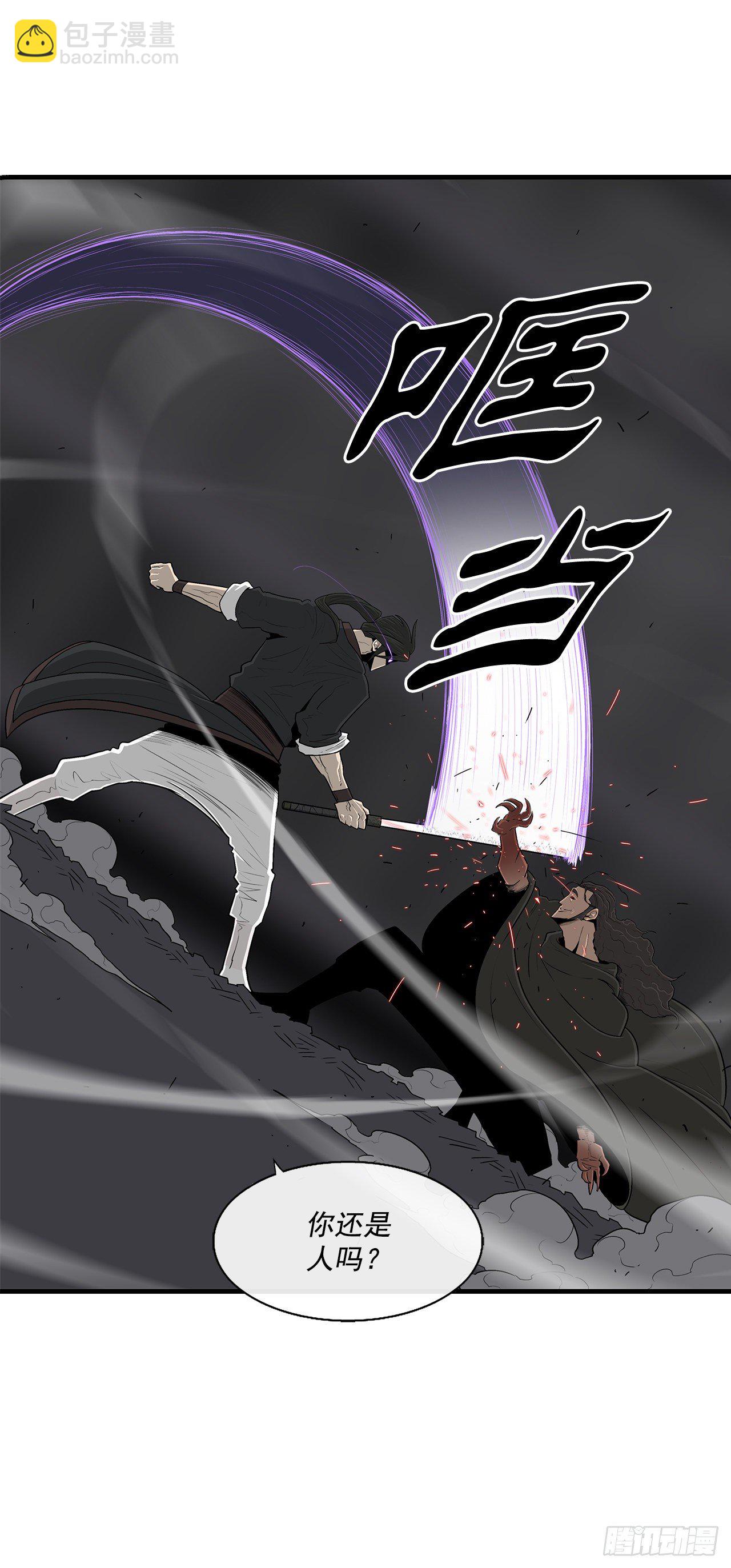 98.曹云京现身(1/2)-第99话