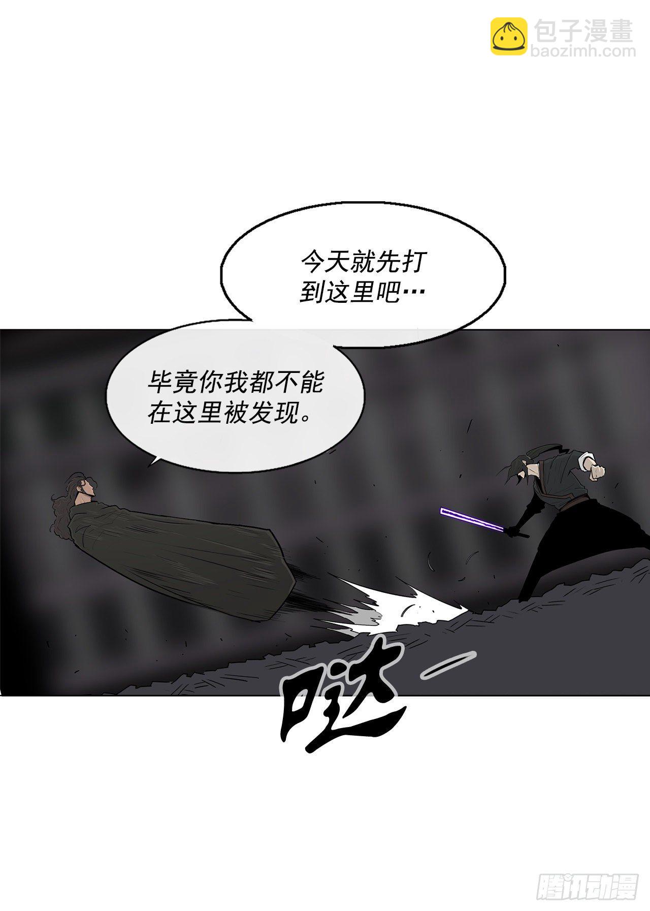 98.曹云京现身(1/2)-第99话