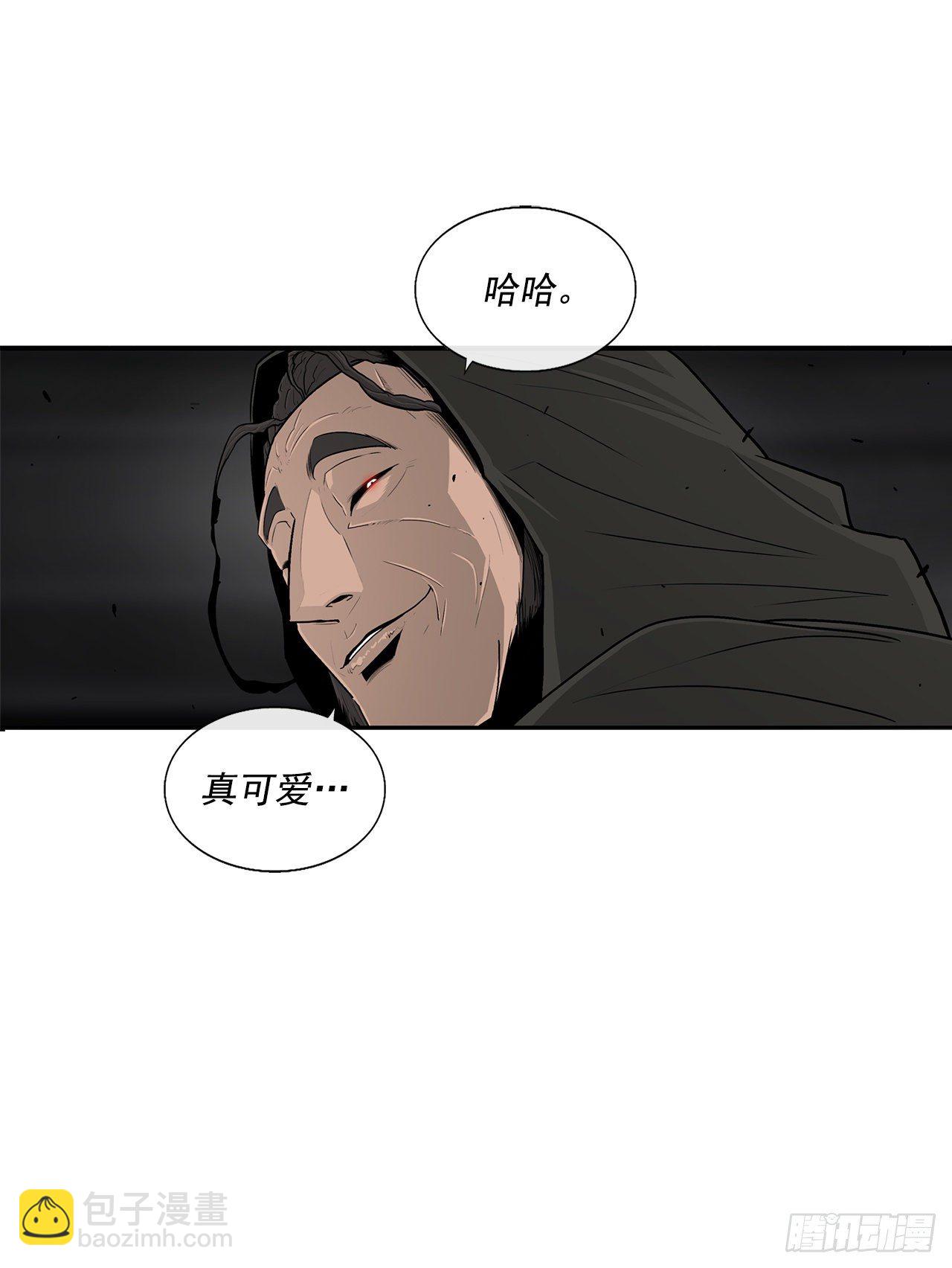 98.曹云京现身(1/2)-第99话