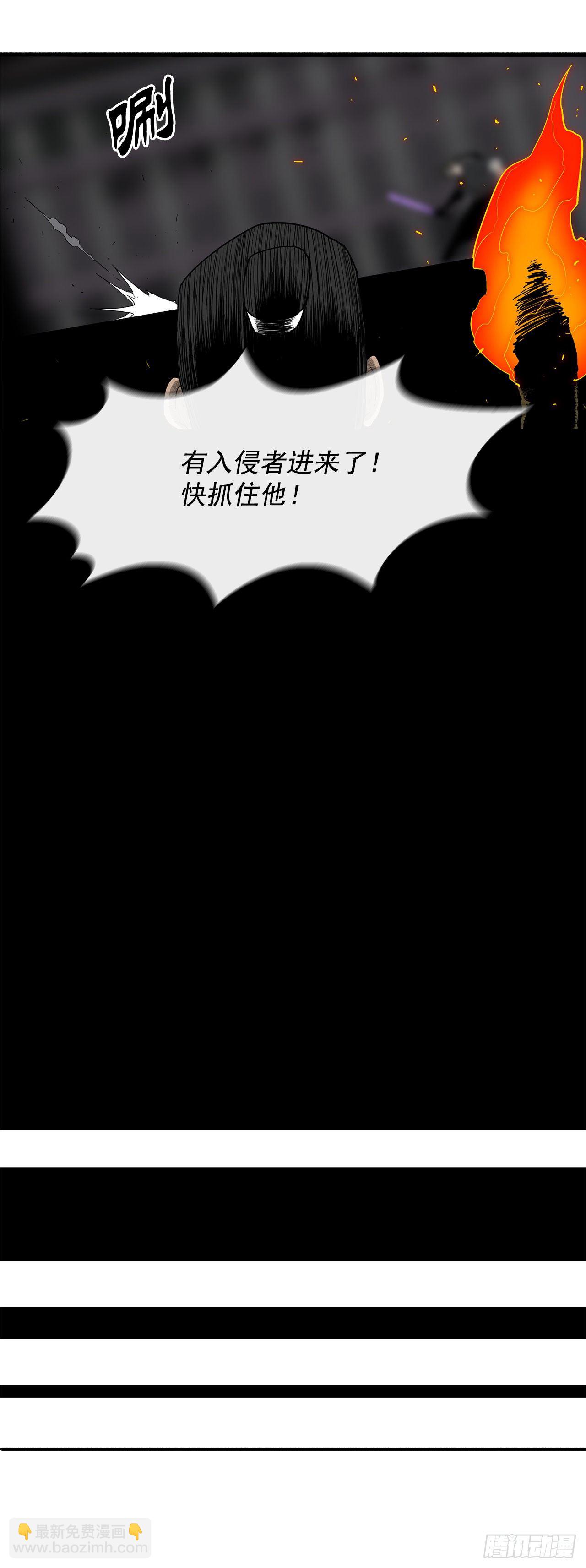 98.曹云京现身(1/2)-第99话
