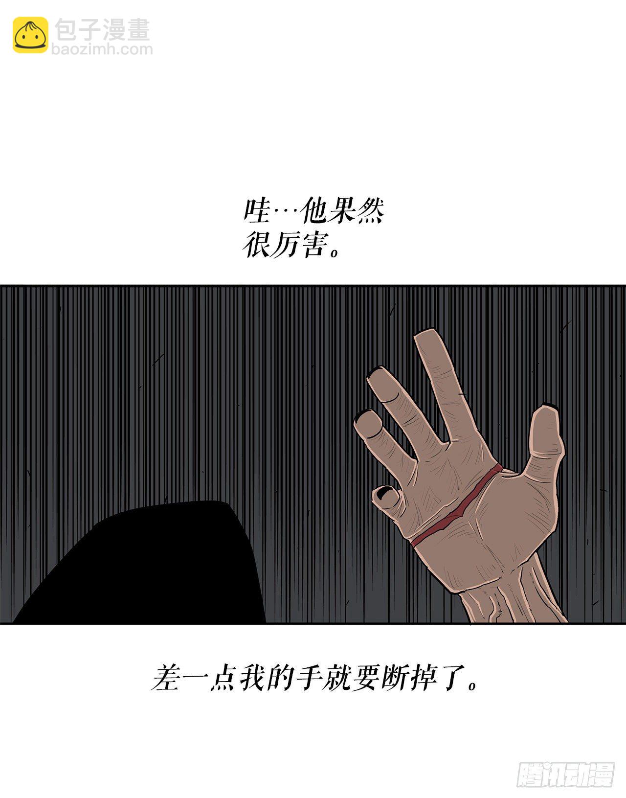 98.曹云京现身(1/2)-第99话