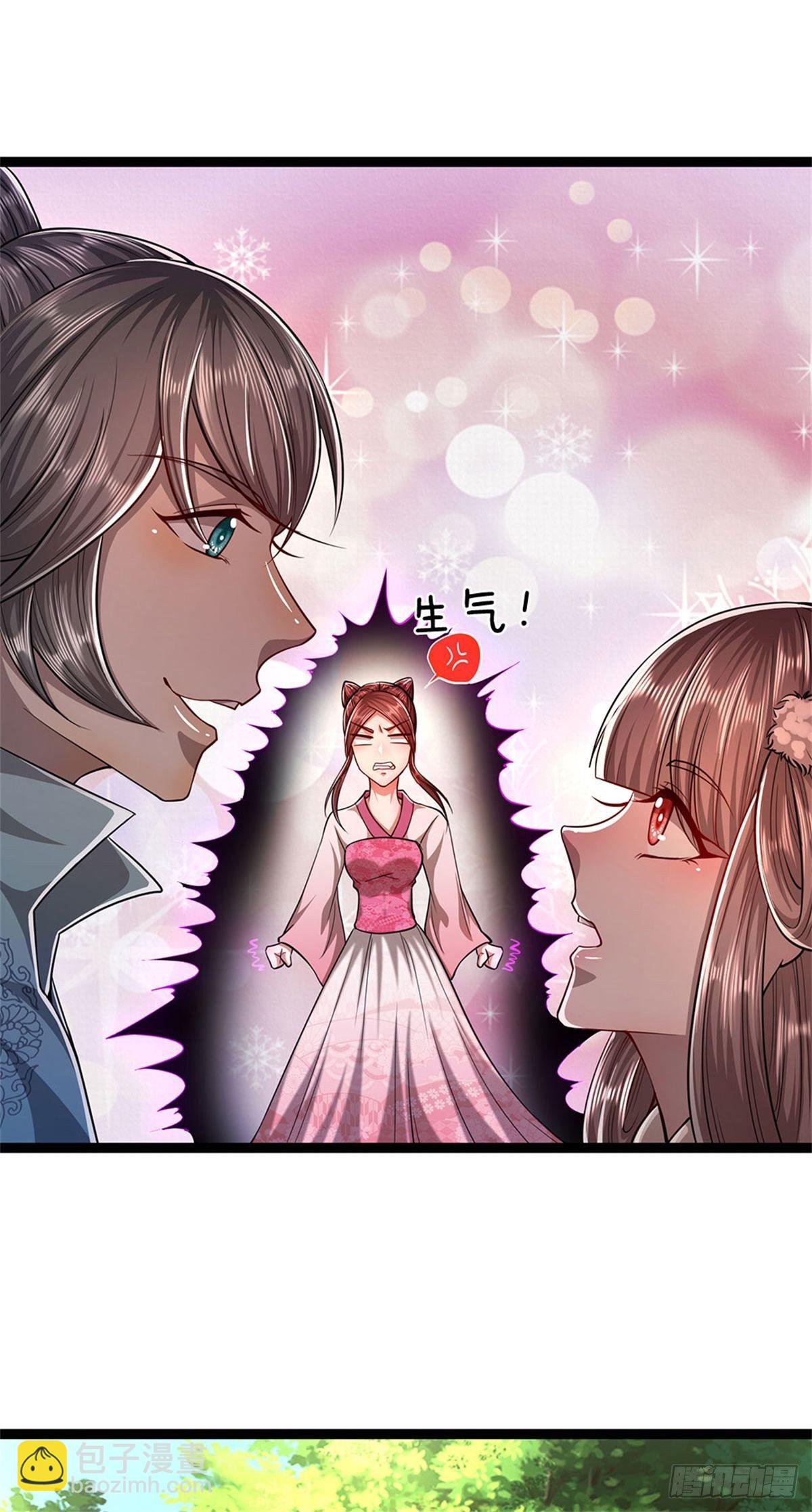 🍵被困百万年：弟子遍布诸天万界 第10话 一起行动，报下修为 第19页