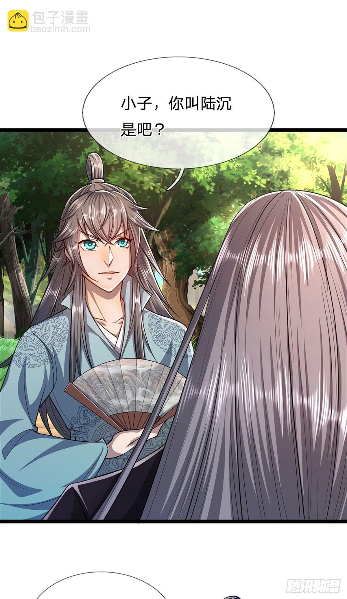 🍵被困百万年：弟子遍布诸天万界 第10话 一起行动，报下修为 第21页