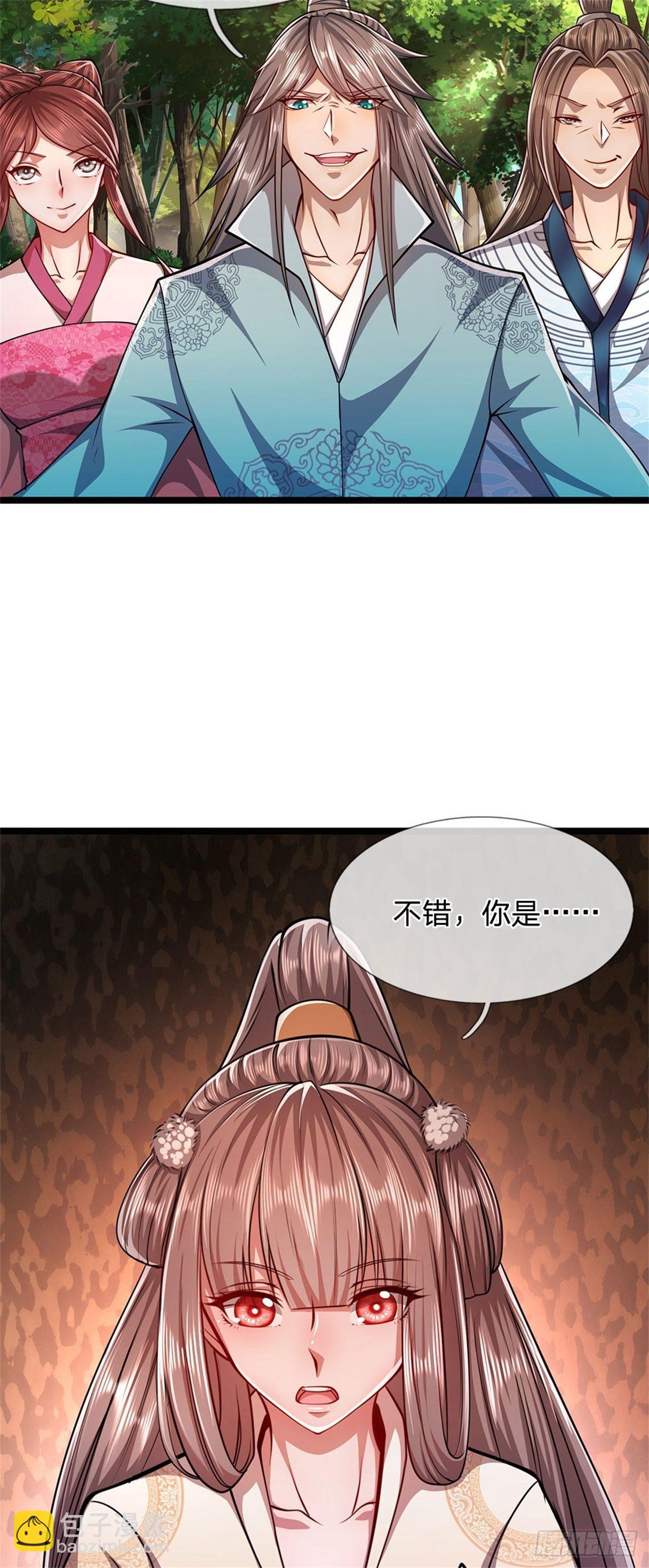 🍵被困百万年：弟子遍布诸天万界 第10话 一起行动，报下修为 第3页