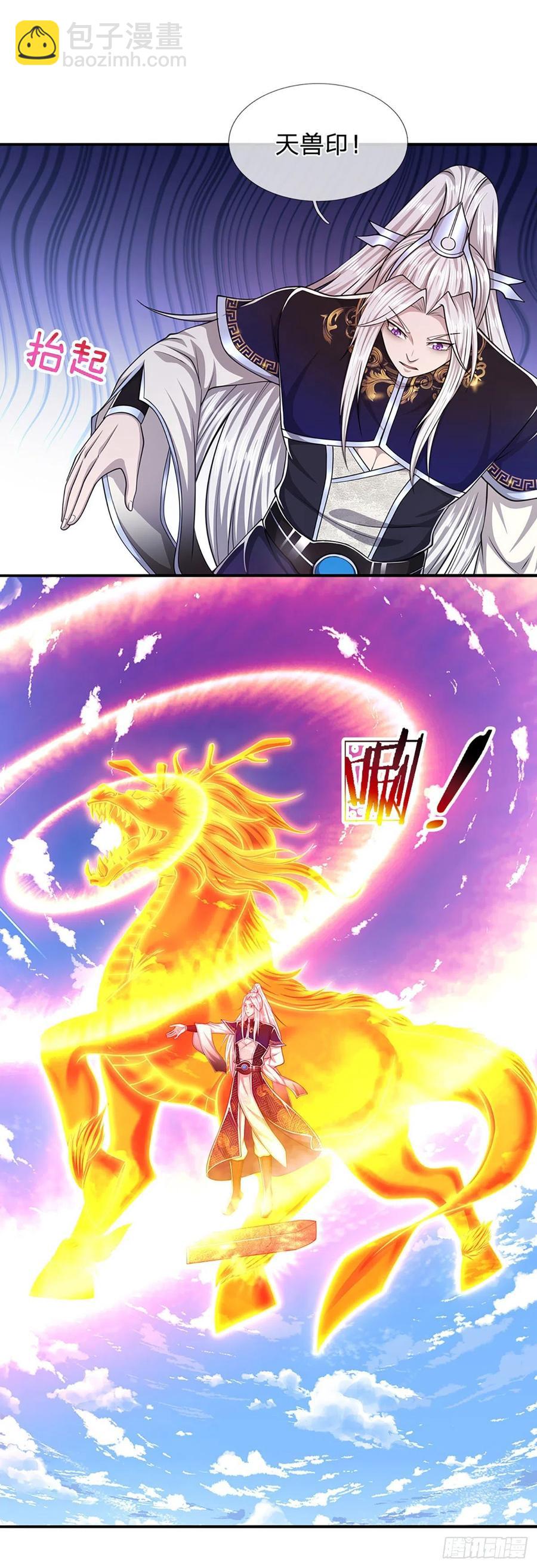🍵被困百万年：弟子遍布诸天万界 第100话 八尾天兽，灵溪五灵 第14页