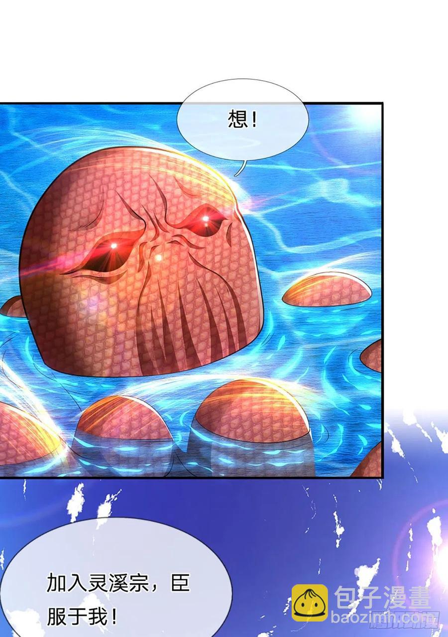 🍵被困百万年：弟子遍布诸天万界 第100话 八尾天兽，灵溪五灵 第16页
