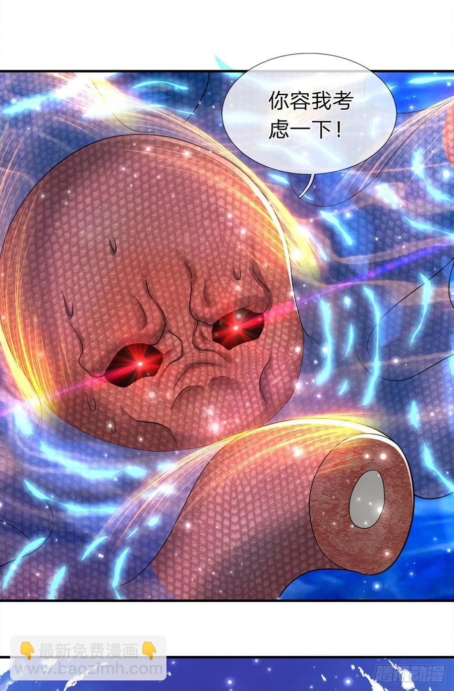 🍵被困百万年：弟子遍布诸天万界 第100话 八尾天兽，灵溪五灵 第20页