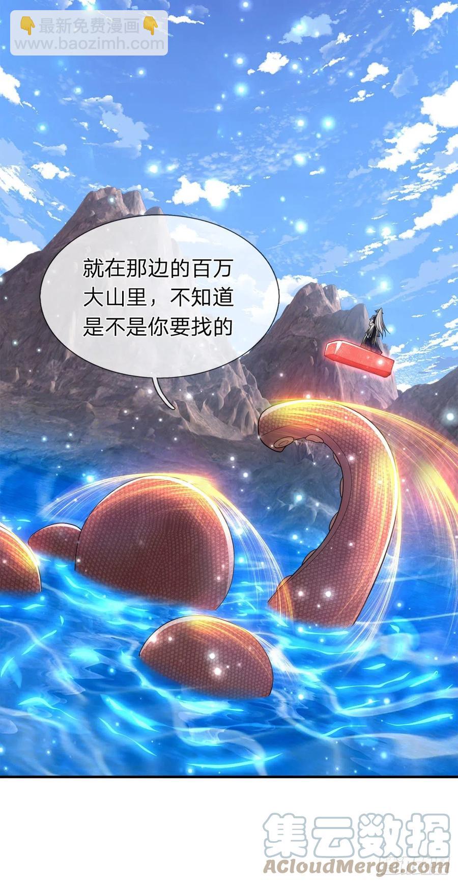 🍵被困百万年：弟子遍布诸天万界 第100话 八尾天兽，灵溪五灵 第31页
