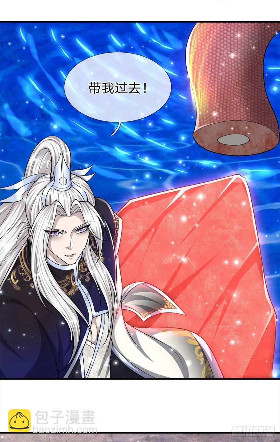 🍵被困百万年：弟子遍布诸天万界 第100话 八尾天兽，灵溪五灵 第32页