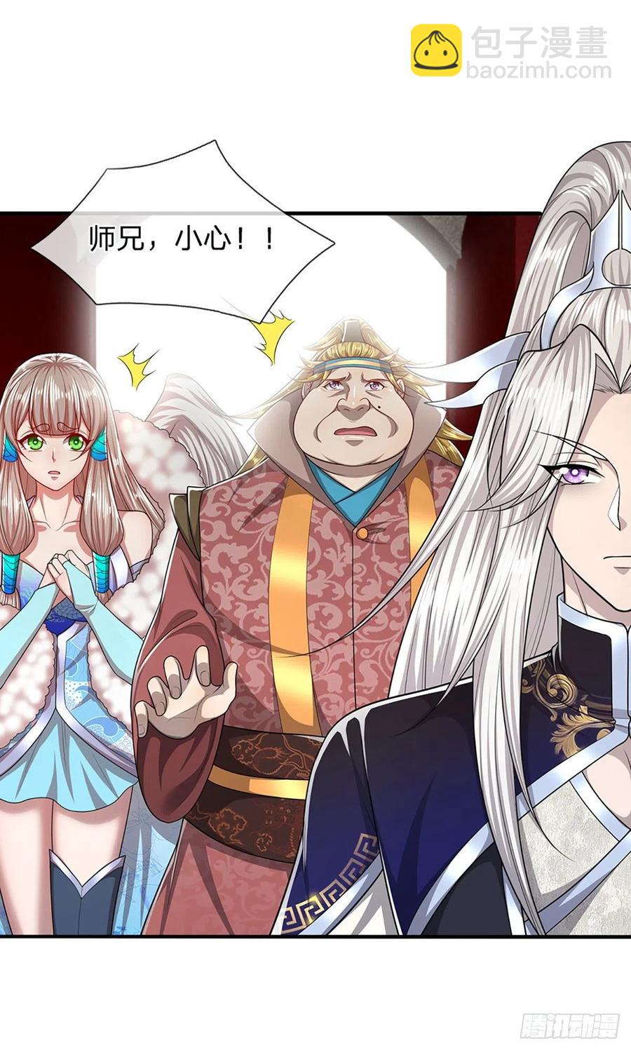 🍵被困百万年：弟子遍布诸天万界 第102话 三尾臣服，寻找树灵 第14页