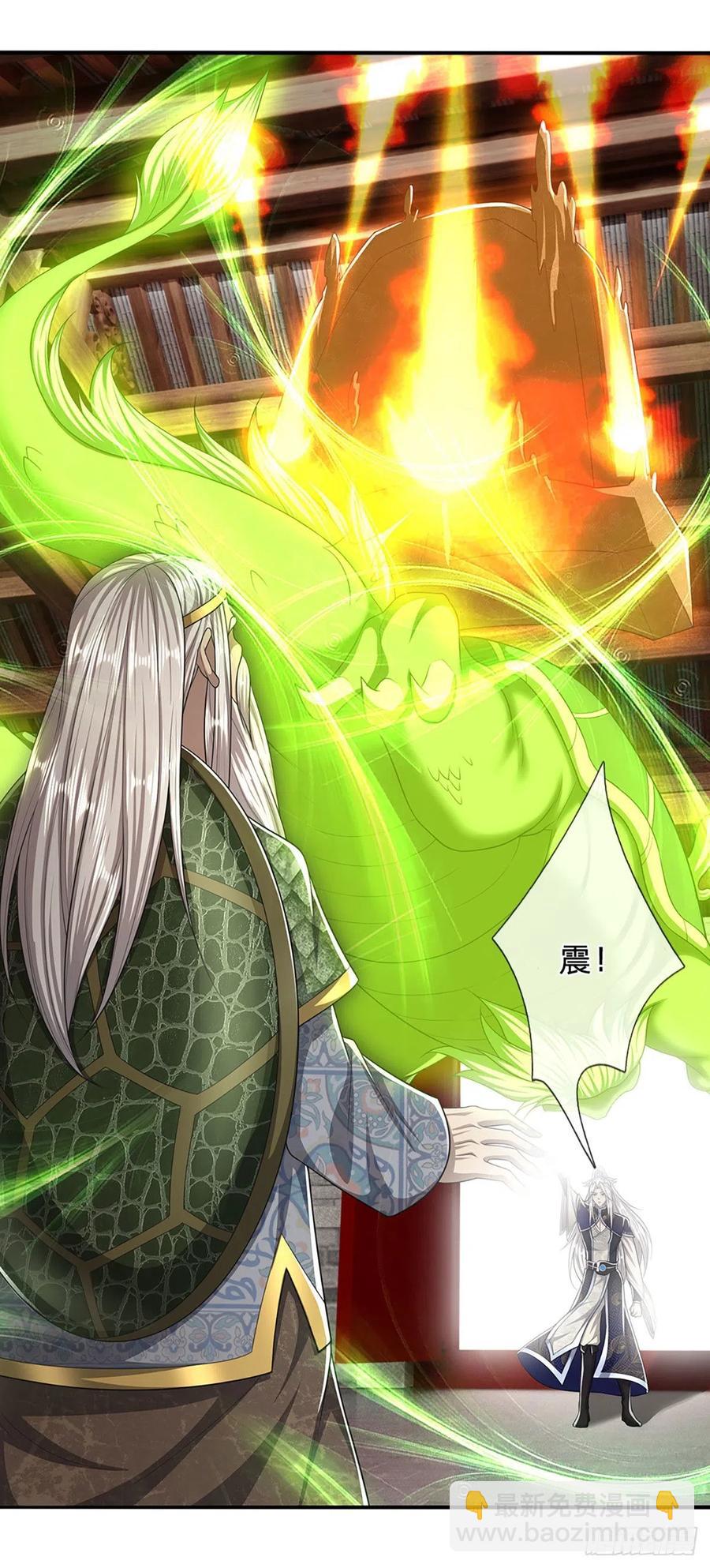 🍵被困百万年：弟子遍布诸天万界 第102话 三尾臣服，寻找树灵 第16页