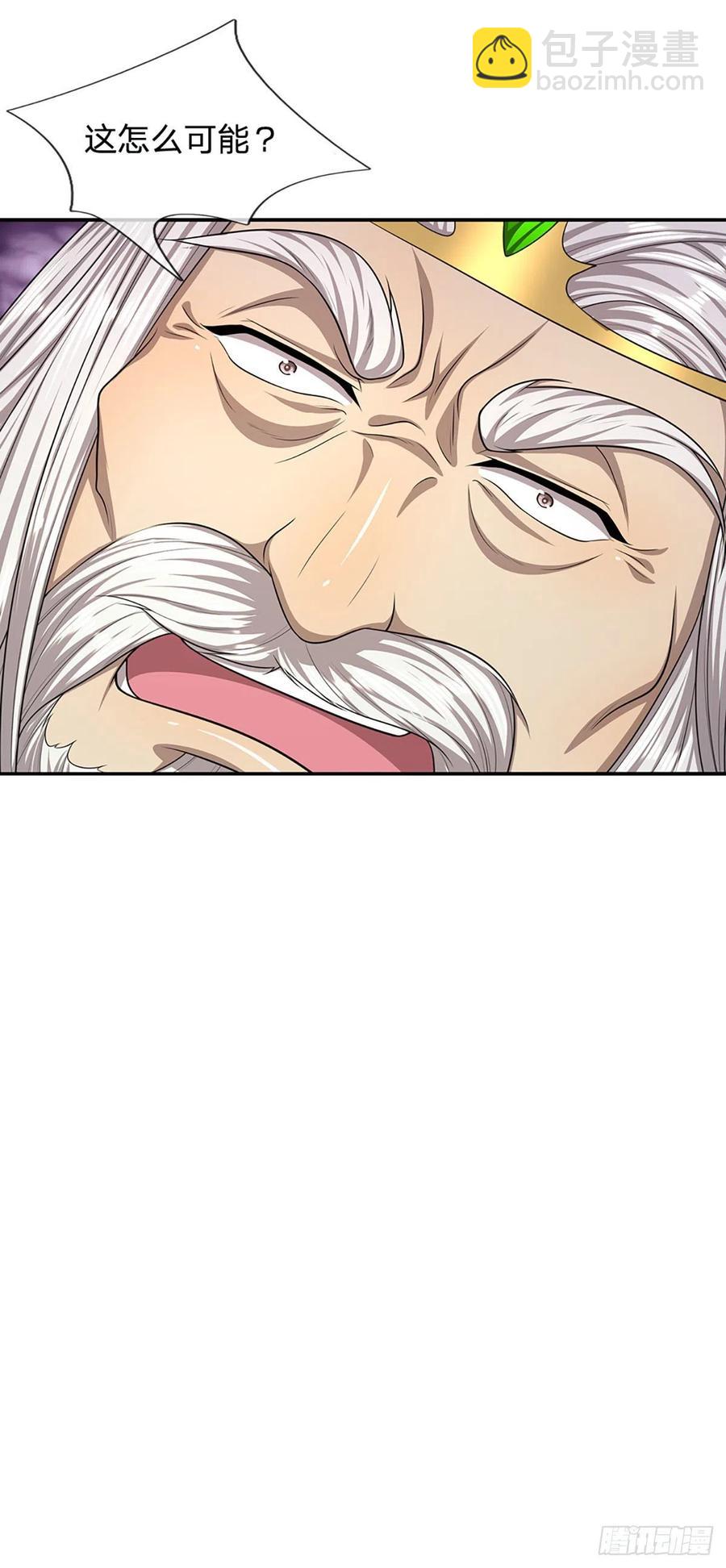 🍵被困百万年：弟子遍布诸天万界 第102话 三尾臣服，寻找树灵 第18页