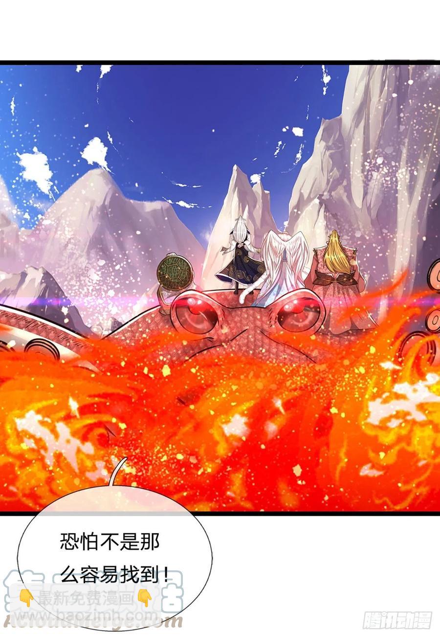 🍵被困百万年：弟子遍布诸天万界 第102话 三尾臣服，寻找树灵 第27页