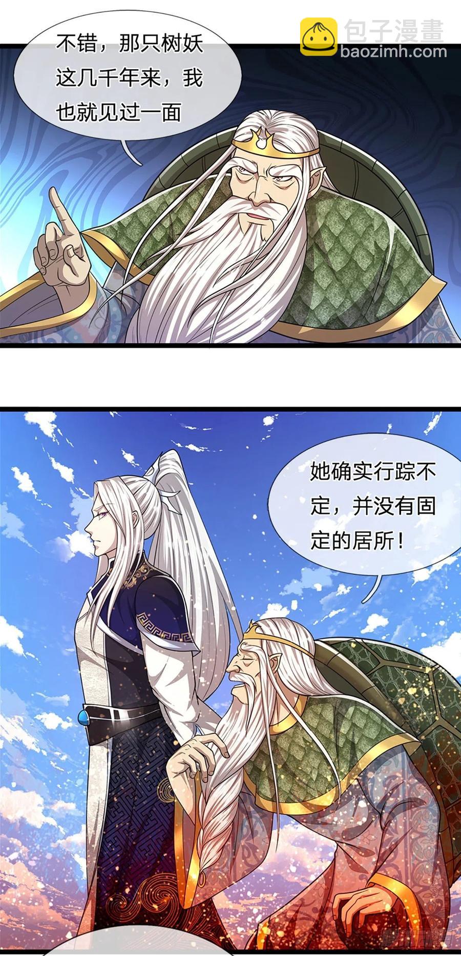 🍵被困百万年：弟子遍布诸天万界 第102话 三尾臣服，寻找树灵 第28页