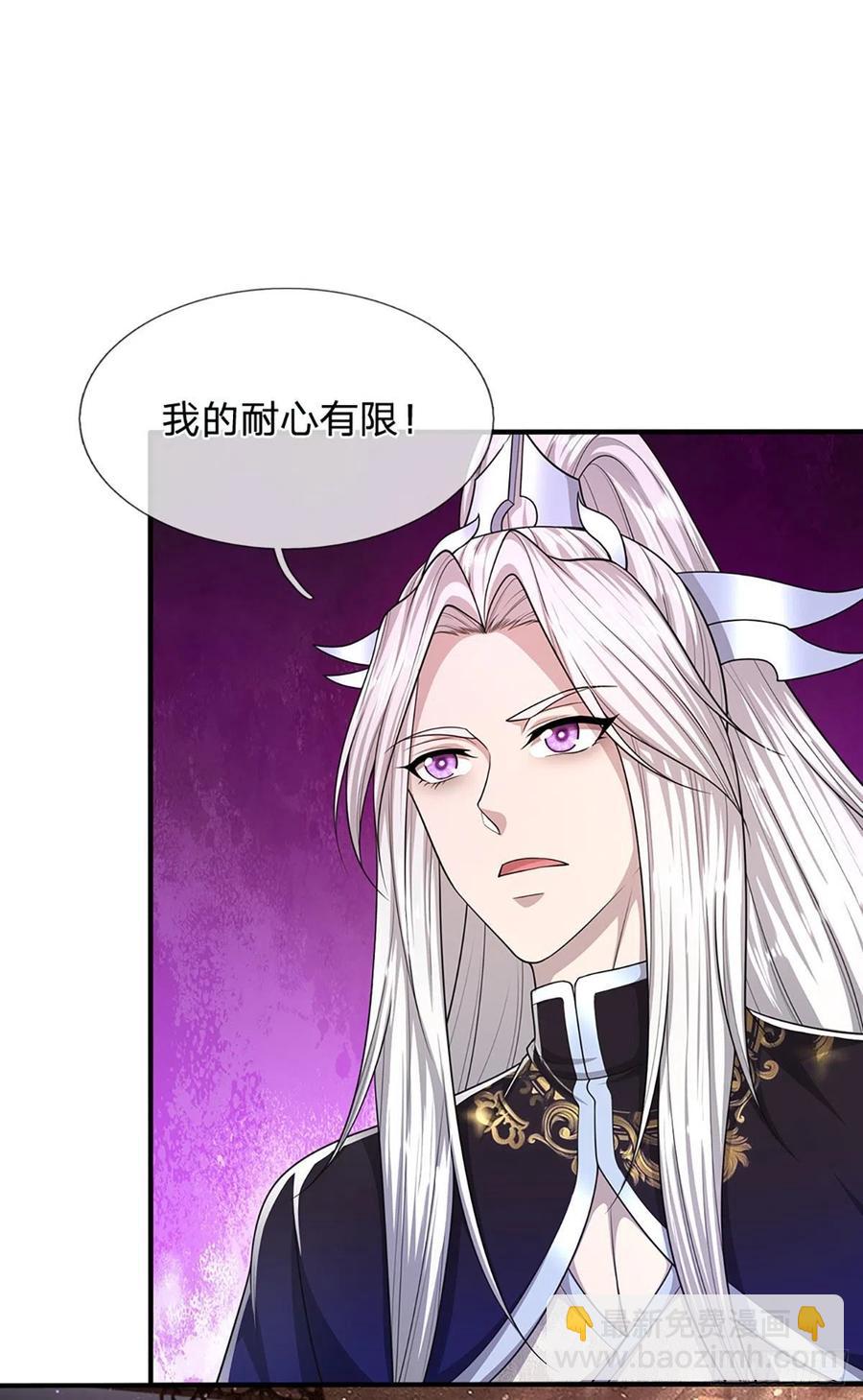 🍵被困百万年：弟子遍布诸天万界 第102话 三尾臣服，寻找树灵 第8页
