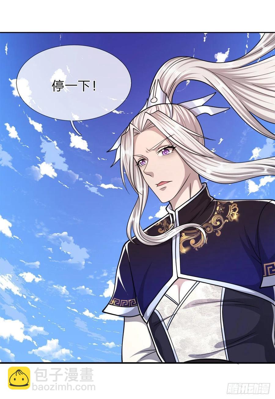 🍵被困百万年：弟子遍布诸天万界 第105话 木向于音，采胎息草 第12页