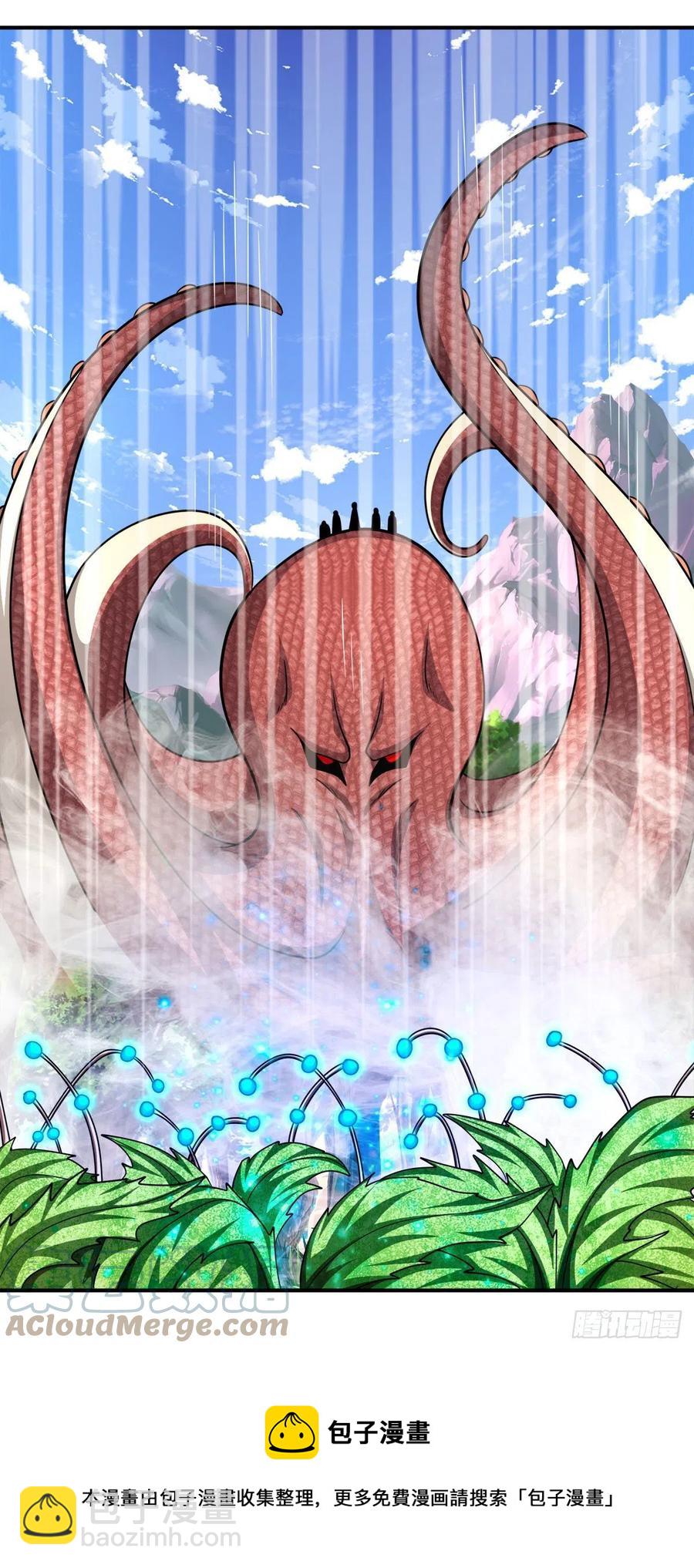 🍵被困百万年：弟子遍布诸天万界 第105话 木向于音，采胎息草 第13页