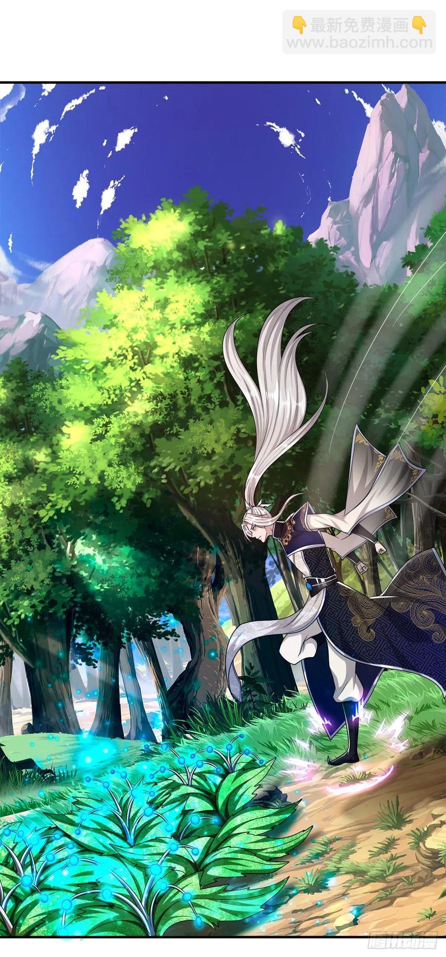 🍵被困百万年：弟子遍布诸天万界 第105话 木向于音，采胎息草 第14页