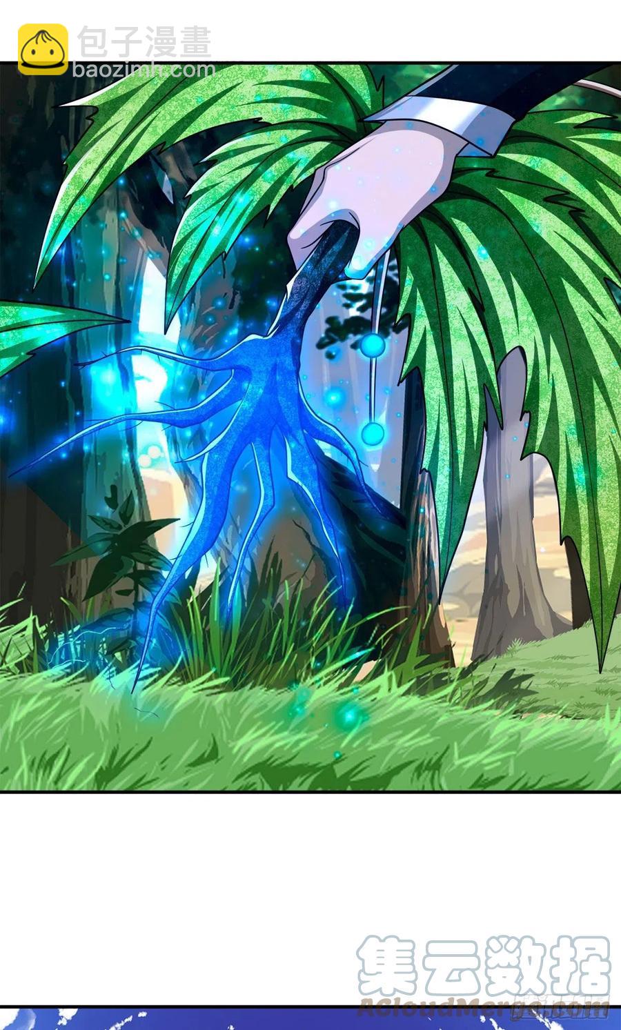 🍵被困百万年：弟子遍布诸天万界 第105话 木向于音，采胎息草 第15页