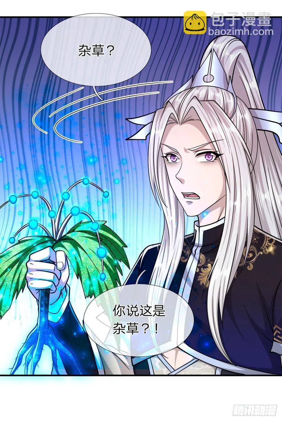 🍵被困百万年：弟子遍布诸天万界 第105话 木向于音，采胎息草 第18页