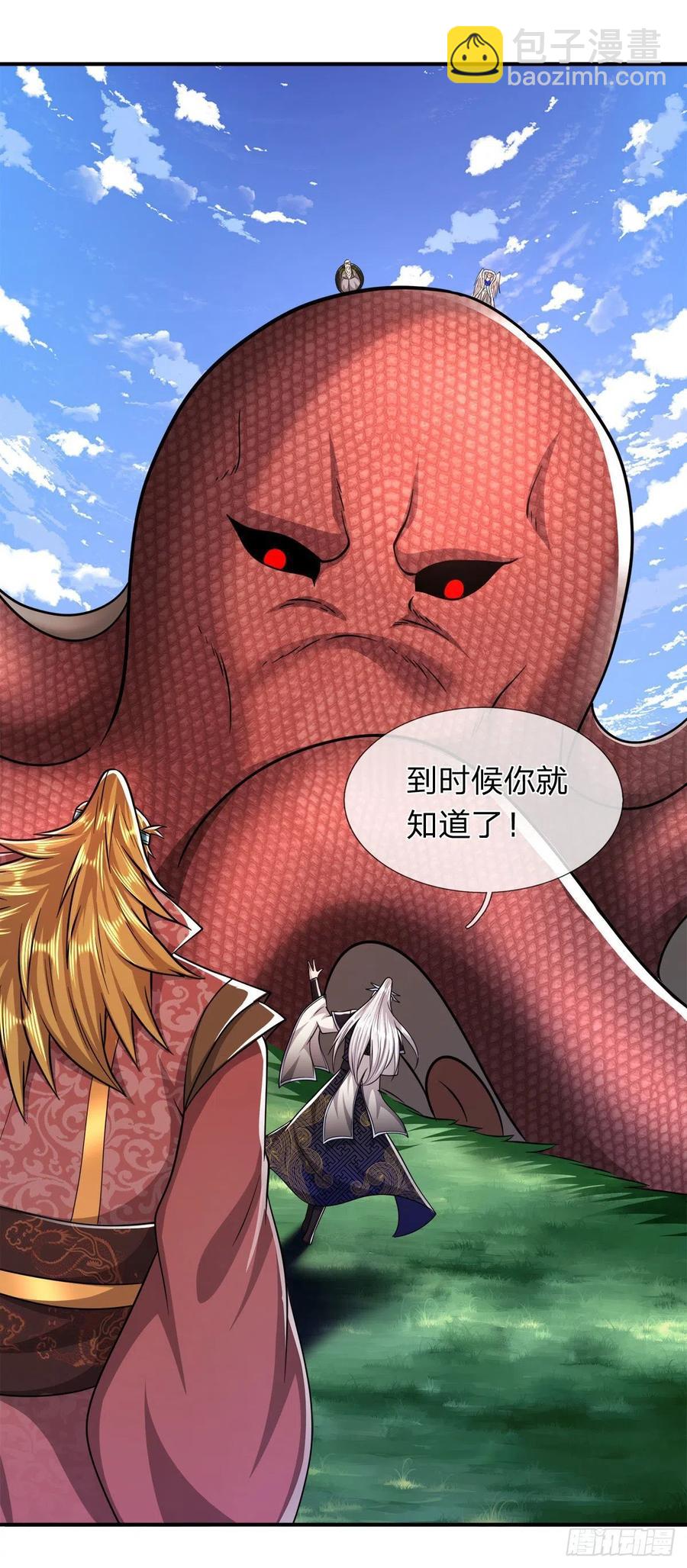 🍵被困百万年：弟子遍布诸天万界 第105话 木向于音，采胎息草 第26页