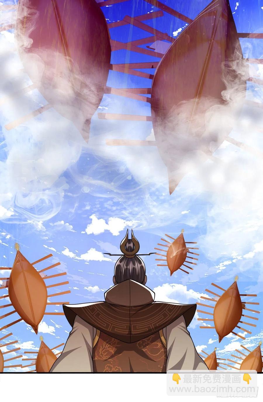 🍵被困百万年：弟子遍布诸天万界 第105话 木向于音，采胎息草 第28页