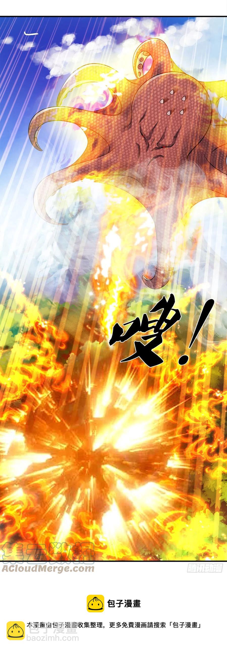 🍵被困百万年：弟子遍布诸天万界 第105话 木向于音，采胎息草 第9页